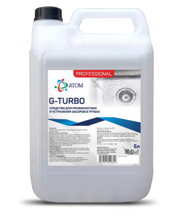 G-Turbo 5л Препарат для профилактики и устранения засоров в сточных трубах