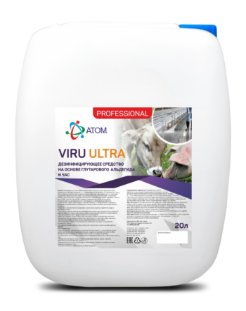 Viru Ultra дезинфицирующее средство 20л*1