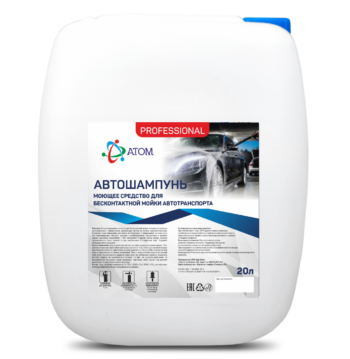 Автошампунь 20л. для мягкой воды