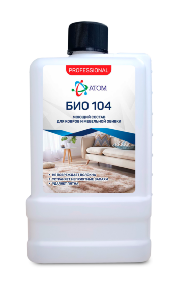 БИО 104 (1л) ср-во для мытья ковров