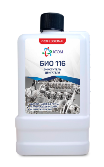 БИО 116 (1л) очиститель двигателя