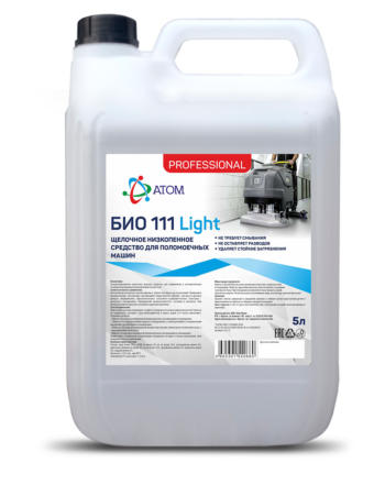 БИО 111 Light (5л) для поломоечных машин и ручной уборки