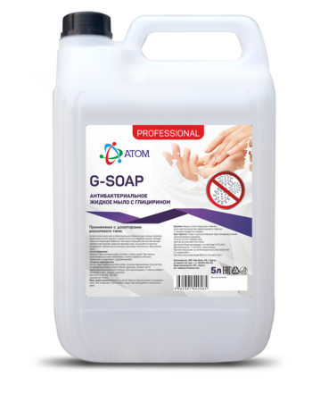 G-Soap  Антибактериальное мыло 5л
