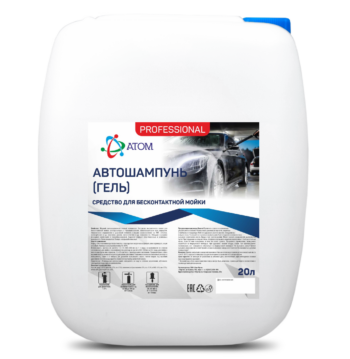 Автошампунь гель 20л.
