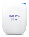 Дезинфицирующее средство НУК 15% 30кг*1