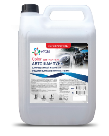 Автошампунь Color 5л.(без контактной мойки)