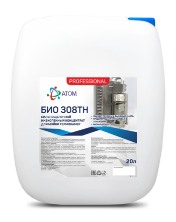 БИО 308 ТН Моющее средство щелочное 10л
