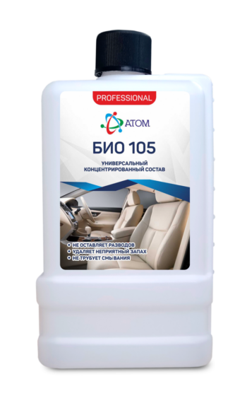 БИО 105 (1л) ср-во для мытья ковров авто